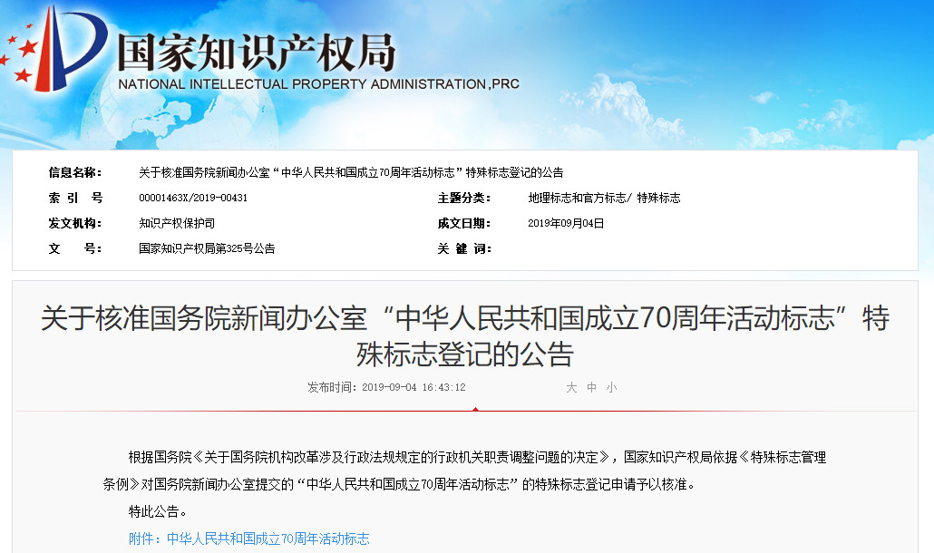微信圖片_20190909104852.jpg